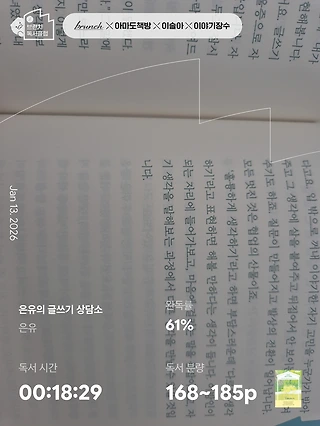 독서노트