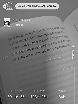 독서노트