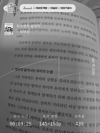 독서노트