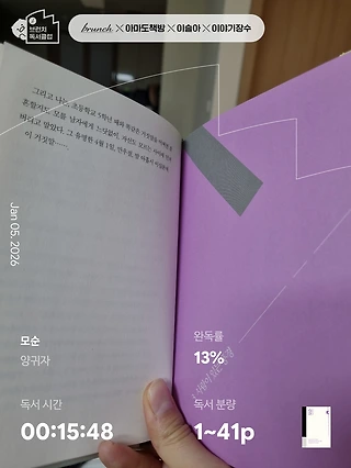 독서노트