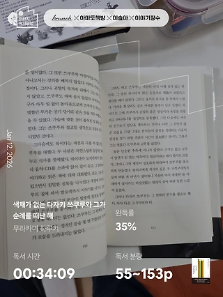 독서노트