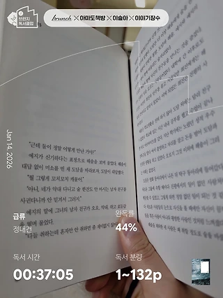 독서노트