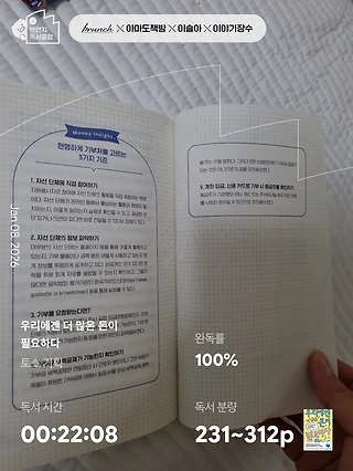 독서노트