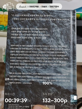 독서노트