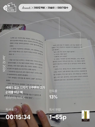 독서노트