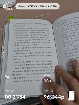 독서노트