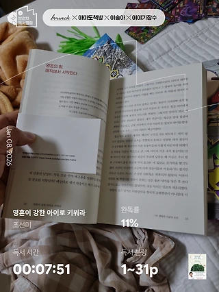 독서노트