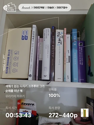 독서노트