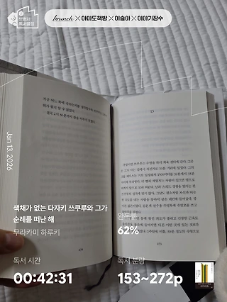 독서노트