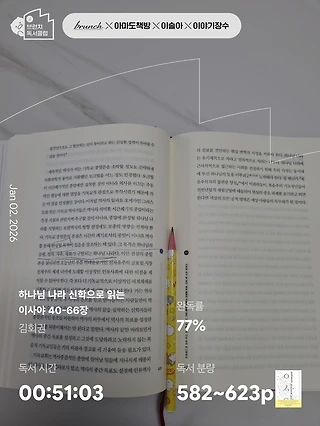 독서노트