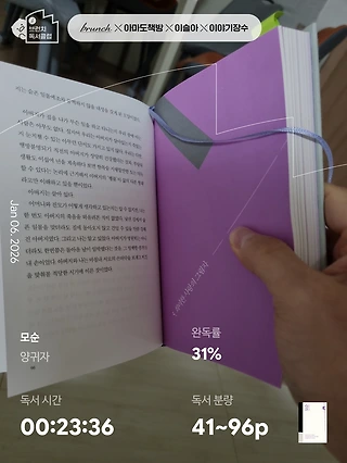 독서노트
