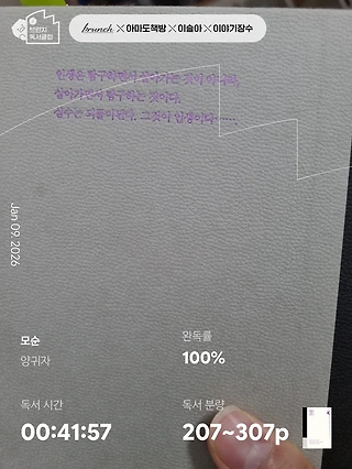 독서노트