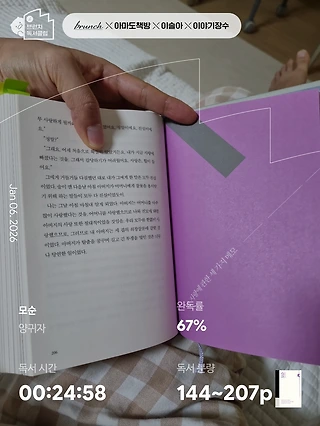 독서노트