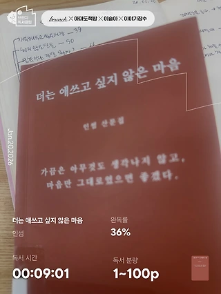 독서노트