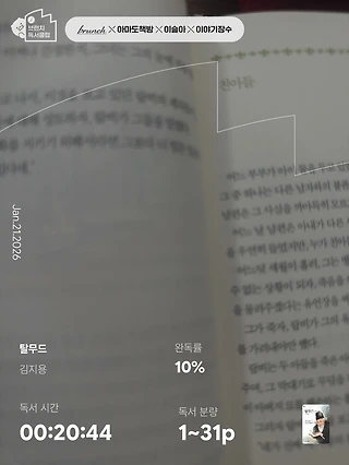 독서노트