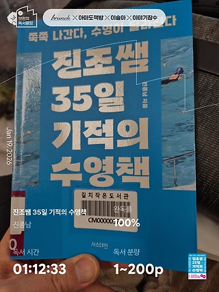 독서노트