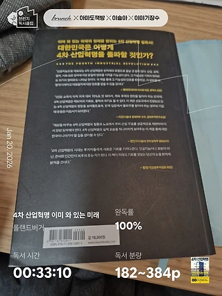 독서노트
