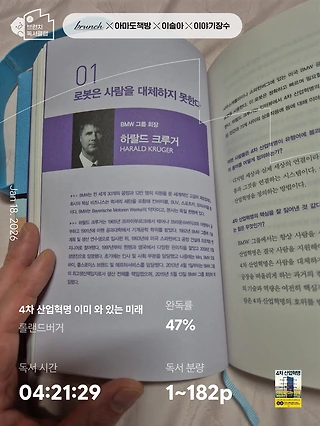 독서노트