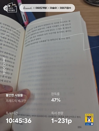 독서노트