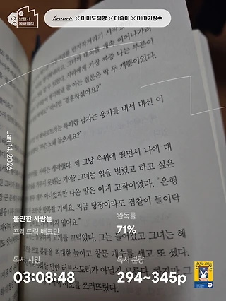 독서노트