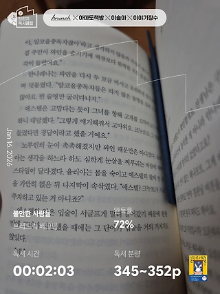 독서노트
