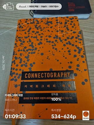 독서노트