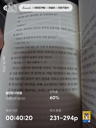 독서노트