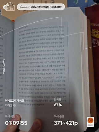 독서노트