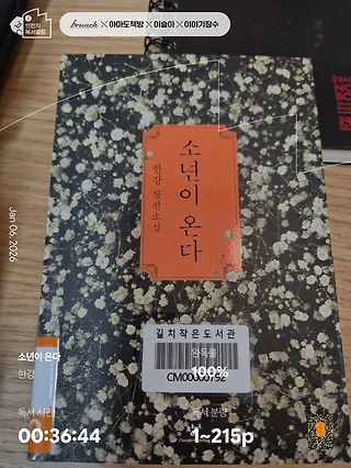 독서노트