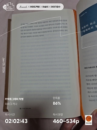 독서노트