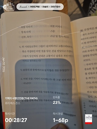 독서노트