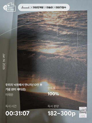 독서노트