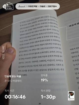 독서노트
