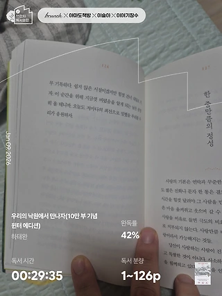 독서노트