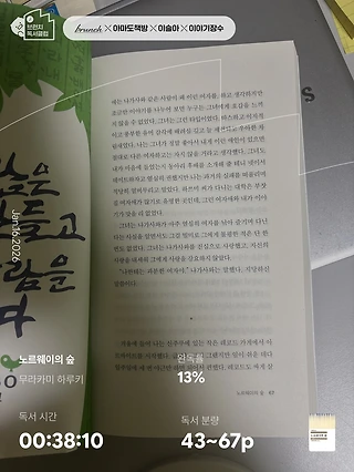 독서노트