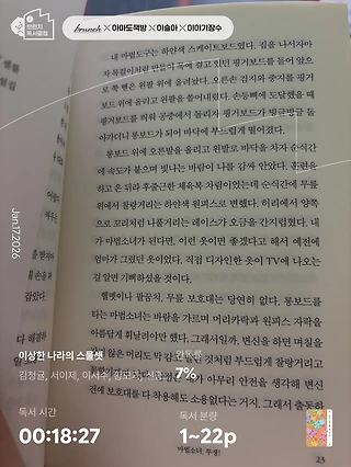 독서노트