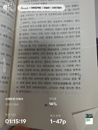 독서노트