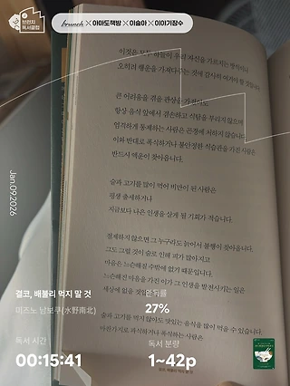 독서노트