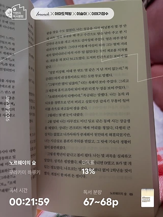 독서노트