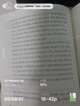 독서노트