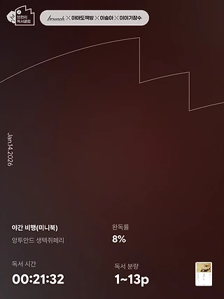 독서노트