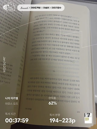 독서노트