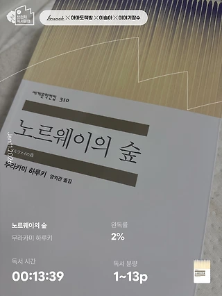 독서노트