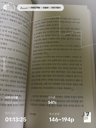 독서노트