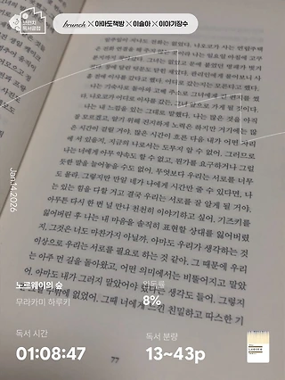 독서노트
