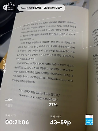 독서노트
