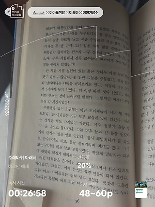 독서노트