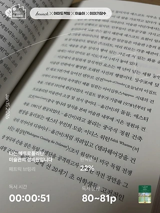 독서노트