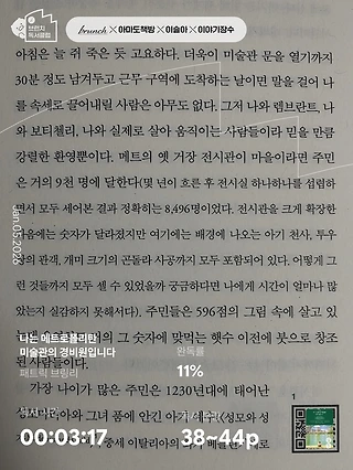 독서노트