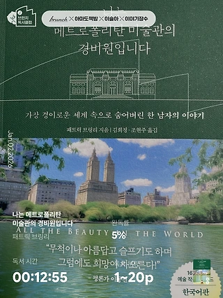 독서노트